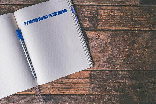 PD（方案偏離）和PV（方案違背）怎么處理？