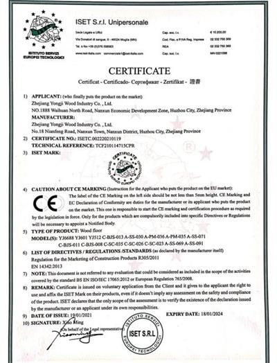 歐盟自由銷售證書有什么用？怎么辦理？(圖3)