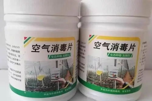 鄭州辦理消毒產(chǎn)品生產(chǎn)許可證（消字號）需要什么條件？