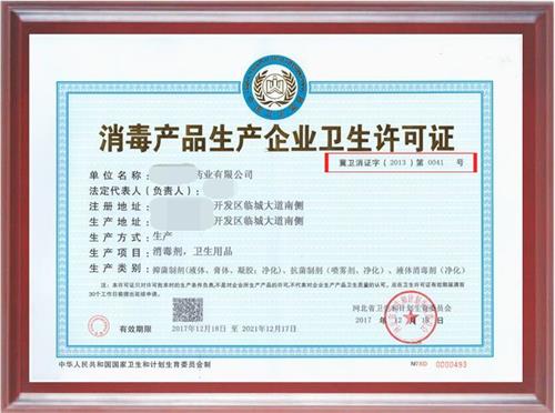 消字號(hào)備案怎么辦理？辦理前您需要了解的知識(shí)點(diǎn)！