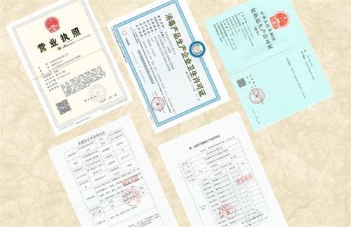 申請消字號產(chǎn)品流程及費用