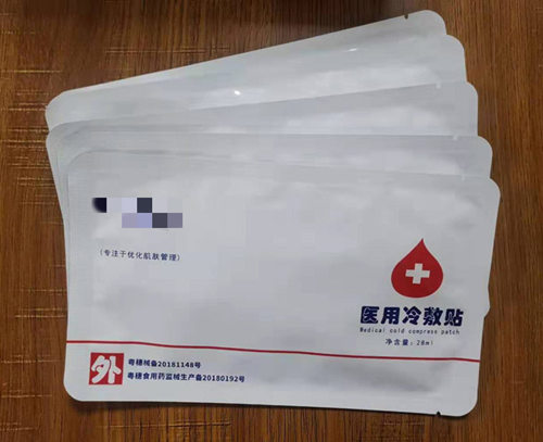 醫(yī)用面部冷敷貼能當普通面膜用嗎？會不會有副作用？