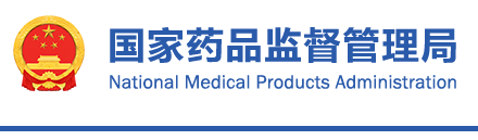 國家藥監(jiān)局關(guān)于發(fā)布體外膜氧合（ECMO）循環(huán)套包等5項(xiàng)注冊審查指導(dǎo)原則的通告（2021年第103號）