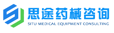 異地醫(yī)療器械注冊該如何辦理？能否委托異地CRO公司代為辦理？(圖1)