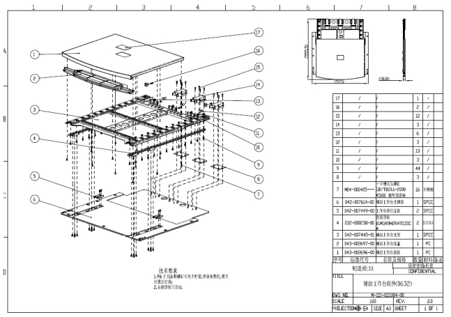 治療呼吸機注冊技術(shù)審查指導原則(2016年第21號)(圖1) 治療呼吸機注冊技術(shù)審查指導原則(2016年第21號)(圖1)
