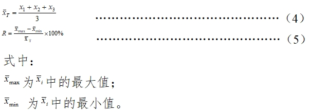 唾液酸檢測(cè)試劑盒(酶法)注冊(cè)技術(shù)審查指導(dǎo)原則(2016年第29號(hào))(圖4) 唾液酸檢測(cè)試劑盒(酶法)注冊(cè)技術(shù)審查指導(dǎo)原則(2016年第29號(hào))(圖4)