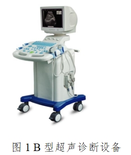 影像型超聲診斷設(shè)備(第二類)注冊技術(shù)審查指導(dǎo)原則(2017年第60號)(圖1) 影像型超聲診斷設(shè)備(第二類)注冊技術(shù)審查指導(dǎo)原則(2017年第60號)(圖1)