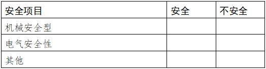 口腔曲面體層X射線機注冊技術(shù)審查指導(dǎo)原則(2018年第9號)(圖14) 口腔曲面體層X射線機注冊技術(shù)審查指導(dǎo)原則(2018年第9號)(圖14)
