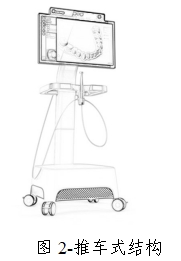 口腔數(shù)字印模儀注冊技術(shù)審查指導(dǎo)原則(2019年第37號)(圖2) 口腔數(shù)字印模儀注冊技術(shù)審查指導(dǎo)原則(2019年第37號)(圖2)