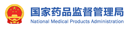 11月，國(guó)家藥監(jiān)局共42款醫(yī)療器械終止注冊(cè)審查(圖1)