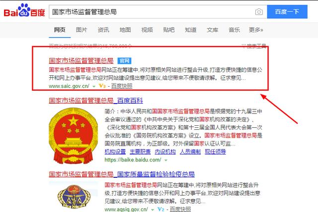 二三類醫(yī)療器械經(jīng)營許可/備案資質(zhì)辦理流程及所需資料、條件(圖2)