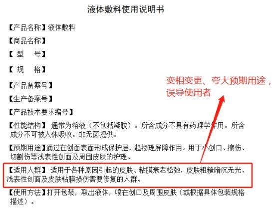 山東省第一類醫(yī)療器械產(chǎn)品備案工作指南(圖11) 山東省第一類醫(yī)療器械產(chǎn)品備案工作指南(圖11)