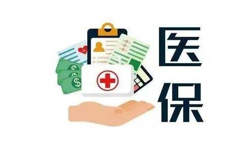 醫(yī)保談判藥品進(jìn)院都面臨哪些困難？(圖1)