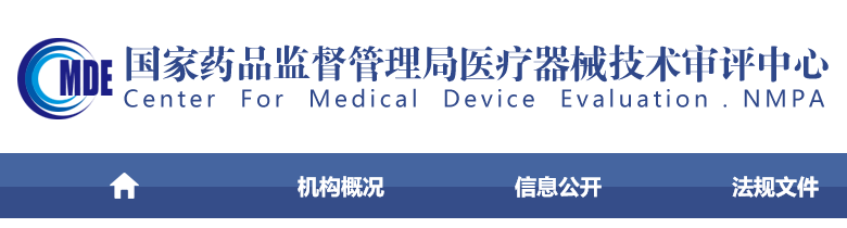 PD-L1檢測試劑臨床試驗—結(jié)果重現(xiàn)性研究注冊審查指導原則(2022年第27號)(圖1) PD-L1檢測試劑臨床試驗—結(jié)果重現(xiàn)性研究注冊審查指導原則(2022年第27號)(圖1)